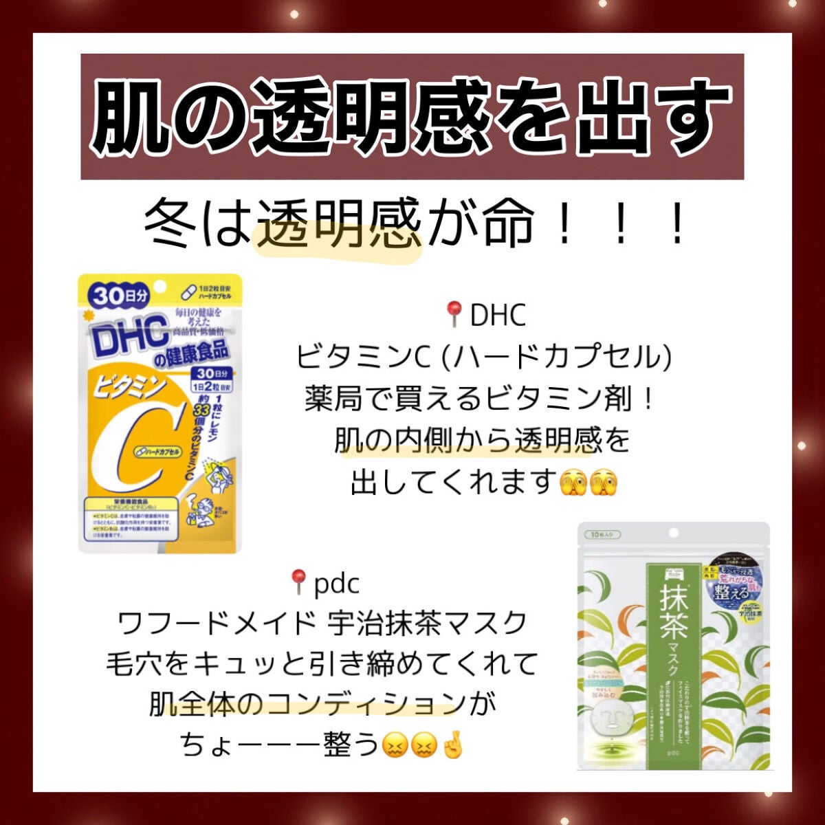 DHC ビタミンCハードカプセル/DHC/美容サプリメントを使ったクチコミ(3枚目)