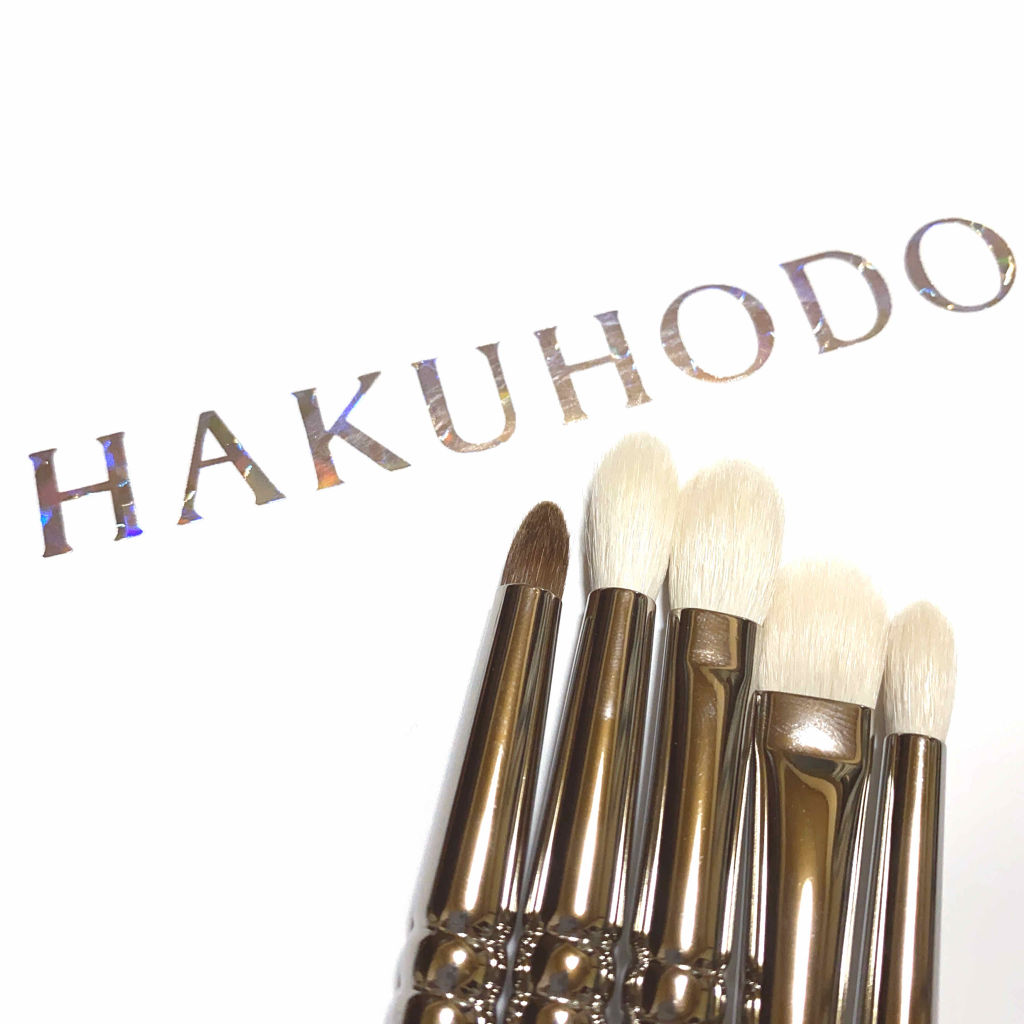 メイクアップブラシ/白鳳堂/メイクブラシを使ったクチコミ（1枚目）