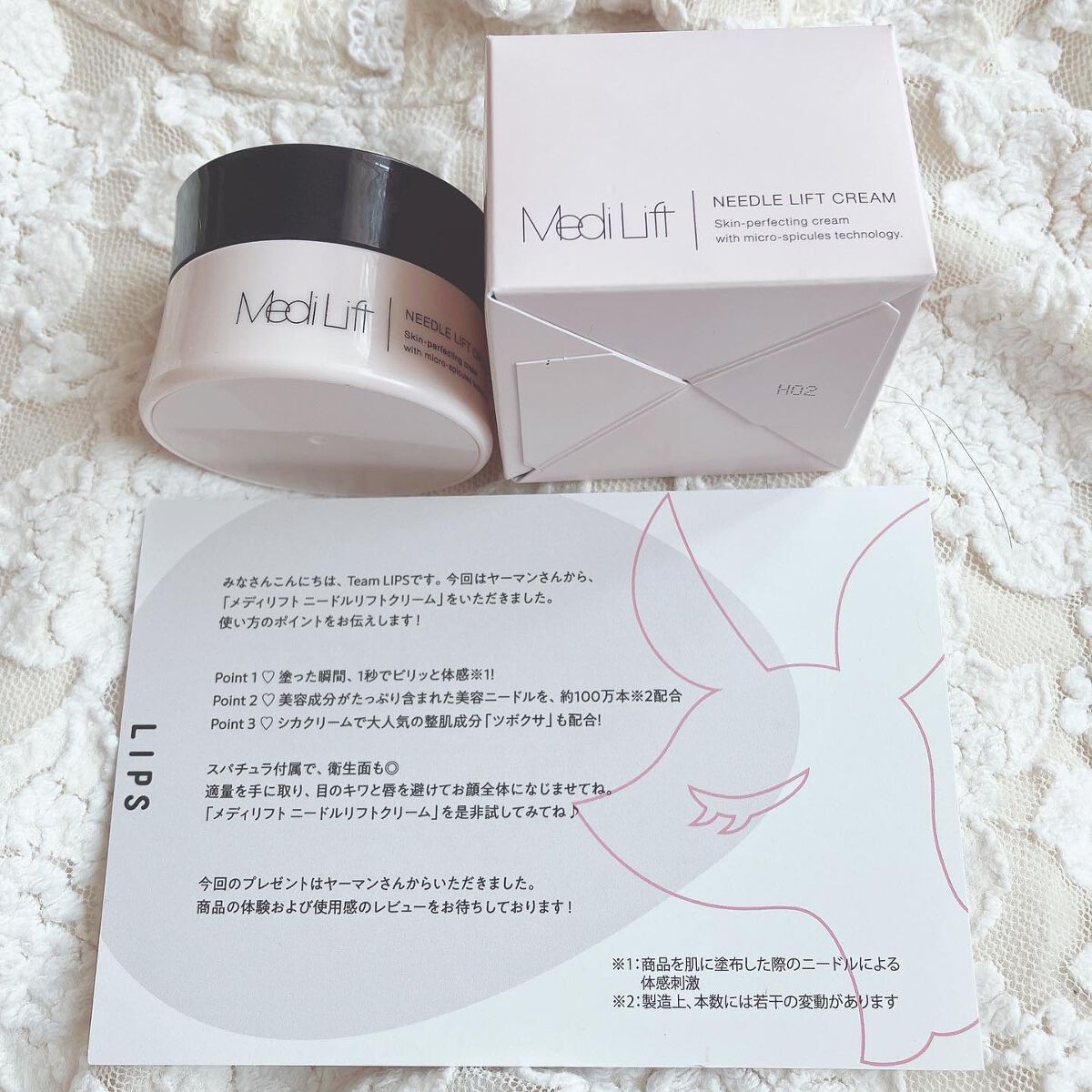 メディリフト ニードルリフトクリーム/YA-MAN TOKYO JAPAN/フェイスクリームを使ったクチコミ（1枚目）