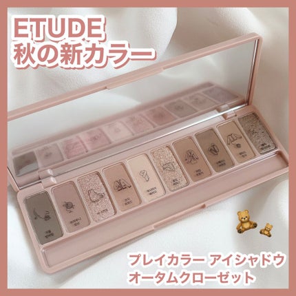 プレイカラー アイシャドウ/ETUDE/アイシャドウパレットを使ったクチコミ(1枚目)