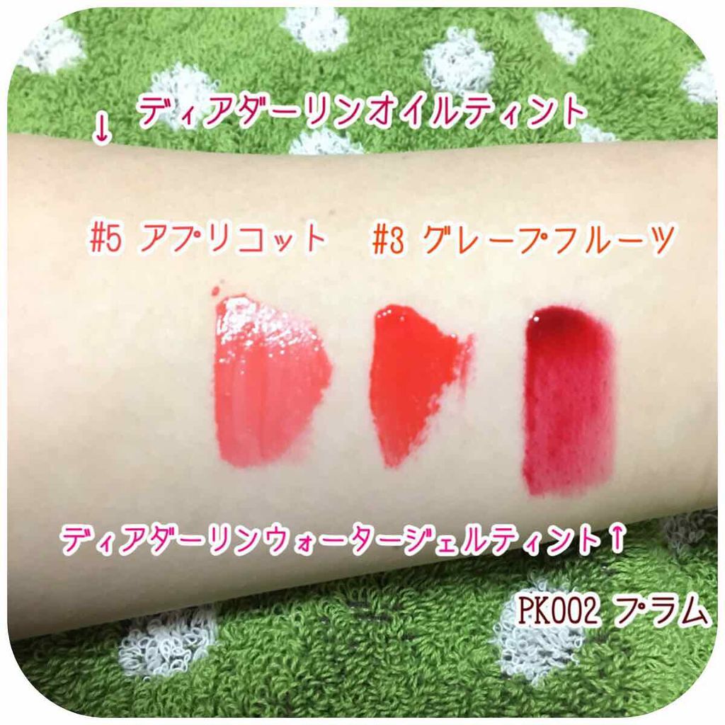 ディアダーリン ウォータージェルティント/ETUDE/リップティントを使ったクチコミ(2枚目)