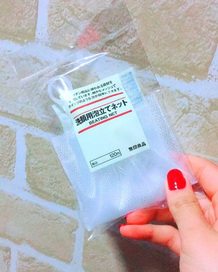 洗顔用泡立てネット/無印良品/その他スキンケアグッズを使ったクチコミ(1枚目)