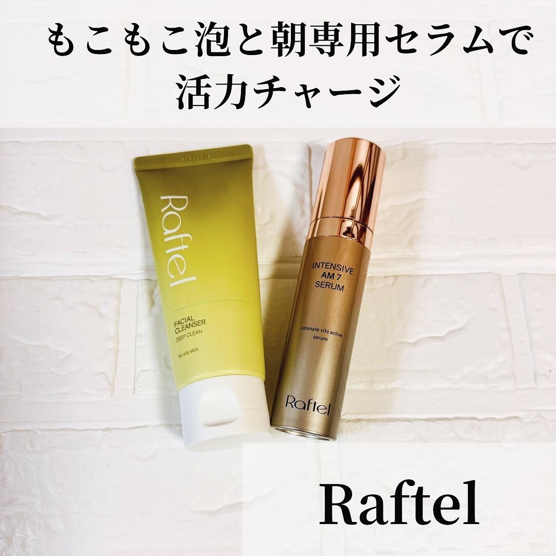 フェイシャルクレンザーディープクリーン/Raftel/洗顔フォームを使ったクチコミ（1枚目）