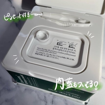 シカーミング30daysマスク/One-day's you/シートマスク・パックを使ったクチコミ(2枚目)