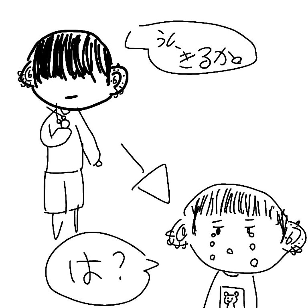 ヘアアクセルレーター レモンライムの香り/加美乃素本舗/頭皮ローションを使ったクチコミ（2枚目）