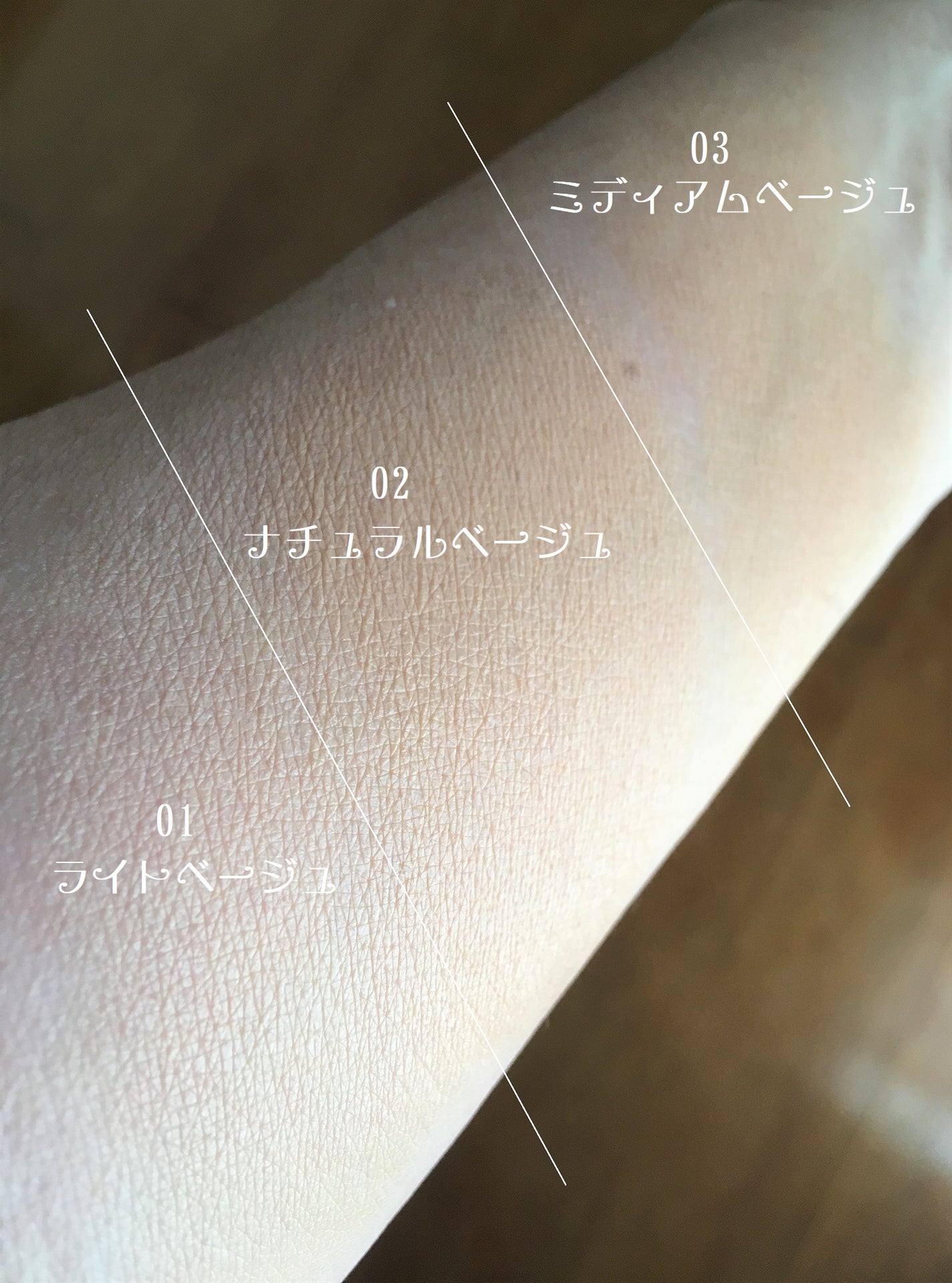 アクアリースキンウェア/ESPRIQUE/クッションファンデーションを使ったクチコミ(10枚目)