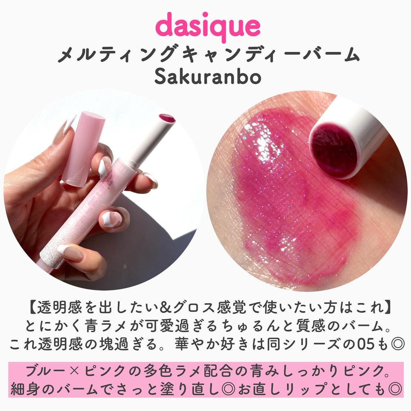 ティント リップグロス/DECORTÉ/リップグロスを使ったクチコミ(7枚目)