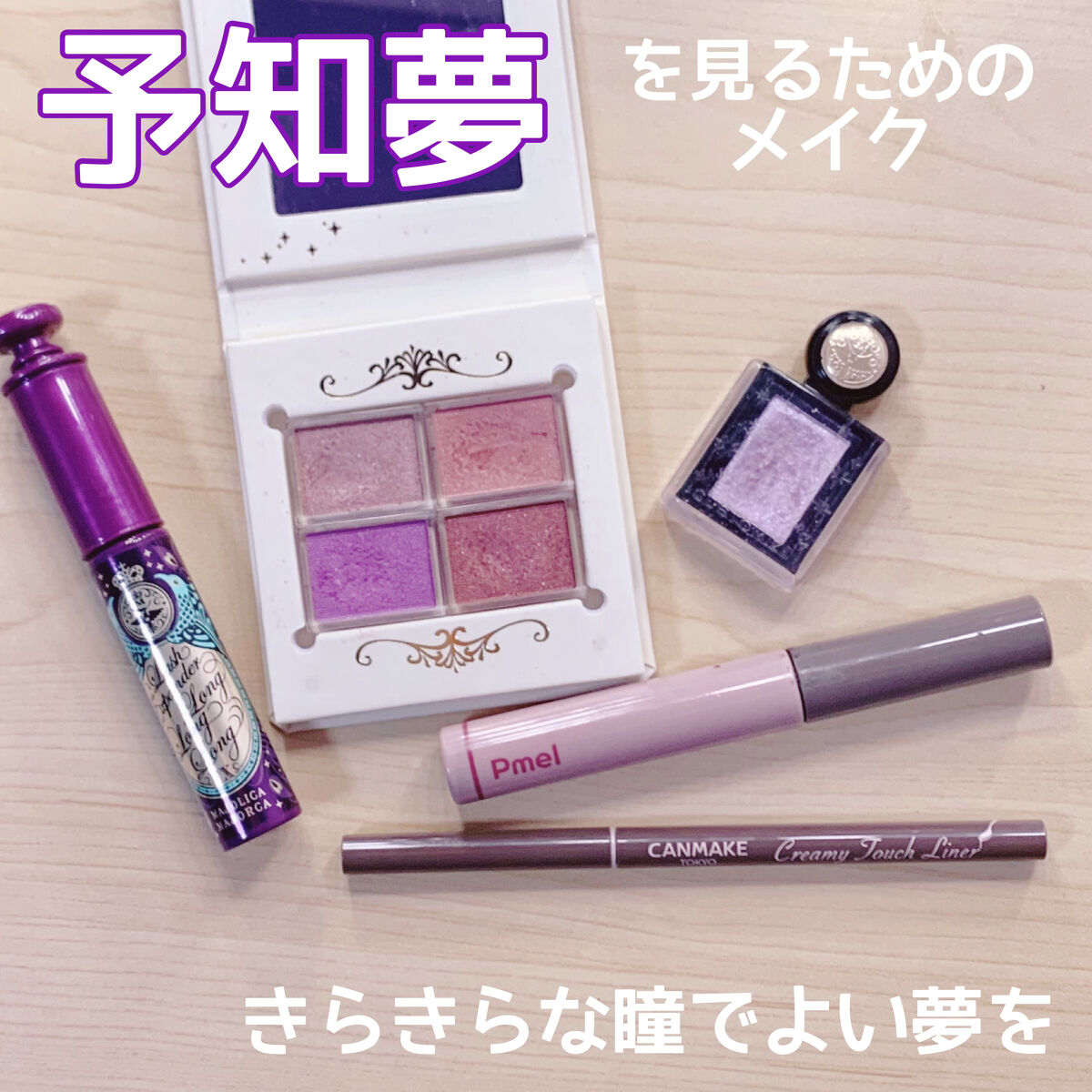 ラッシュエキスパンダー ロングロングロング ＥＸ （フローティング）/MAJOLICA MAJORCA/マスカラを使ったクチコミ（1枚目）