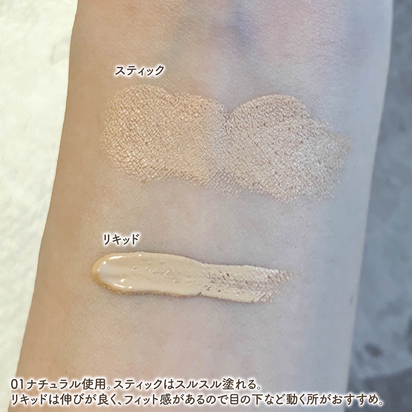 マスクフィットオールカバーデュアルコンシーラー/TIRTIR(ティルティル)/コンシーラーを使ったクチコミ(4枚目)