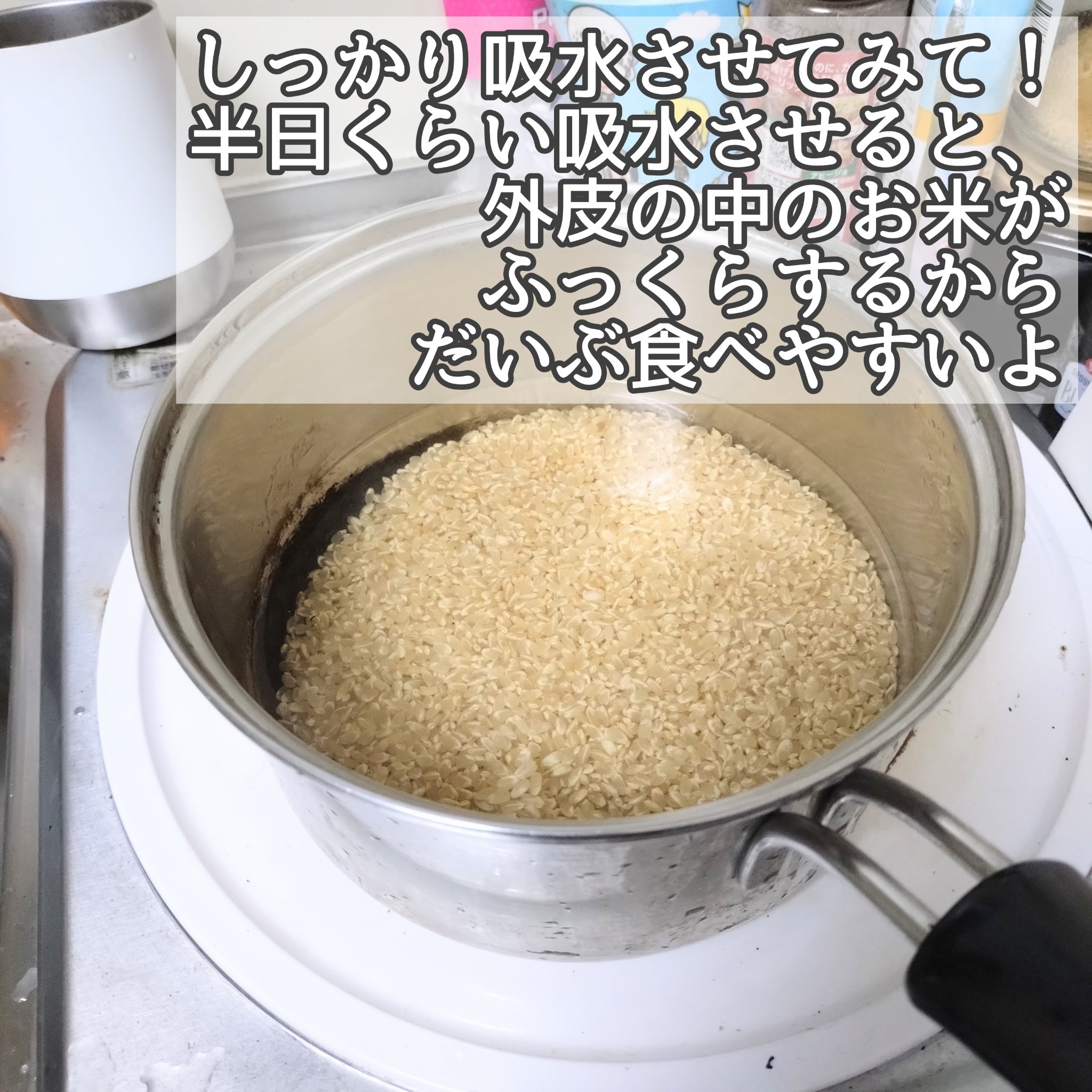 KoMeTa 澄 SUMU/ミツハシライス/食品を使ったクチコミ（2枚目）