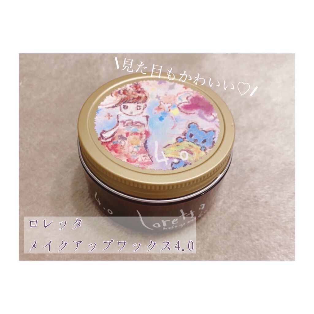 ロレッタ メイクアップワックス 4.0/ロレッタ/ヘアワックス・クリームを使ったクチコミ（2枚目）