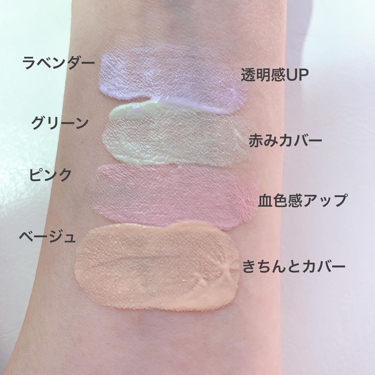 スキンイリュージョンプライマーUV/コフレドール/化粧下地を使ったクチコミ(3枚目)