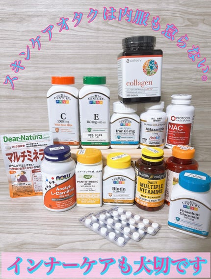 アスタキサンチン/CALIFORNIA GOLD NUTRITION/健康サプリメントを使ったクチコミ(1枚目)
