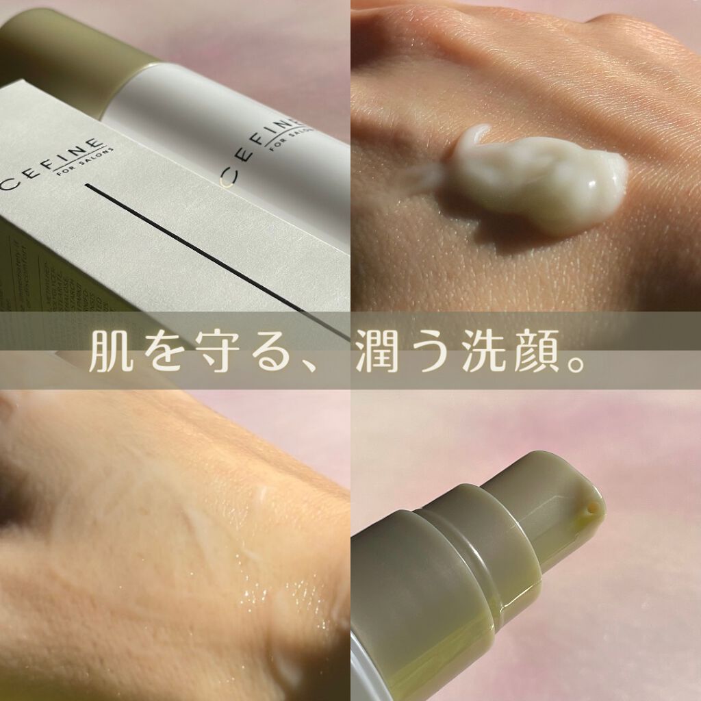 ザ・モーニングウォッシュ/セフィーヌ/その他洗顔料を使ったクチコミ(3枚目)