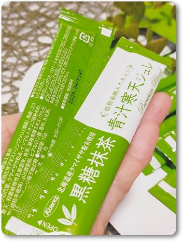 黒糖抹茶青汁寒天ジュレ/興和/健康サプリメントを使ったクチコミ(5枚目)