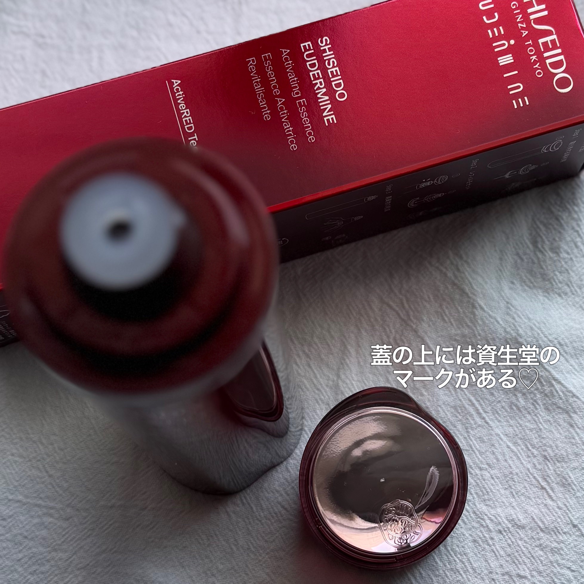 オイデルミン エッセンスローション/SHISEIDO/化粧水を使ったクチコミ（3枚目）