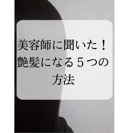 フィーノ プレミアムタッチ 濃厚美容液ヘアマスク/フィーノ/ヘアマスク・ヘアパックを使ったクチコミ(1枚目)