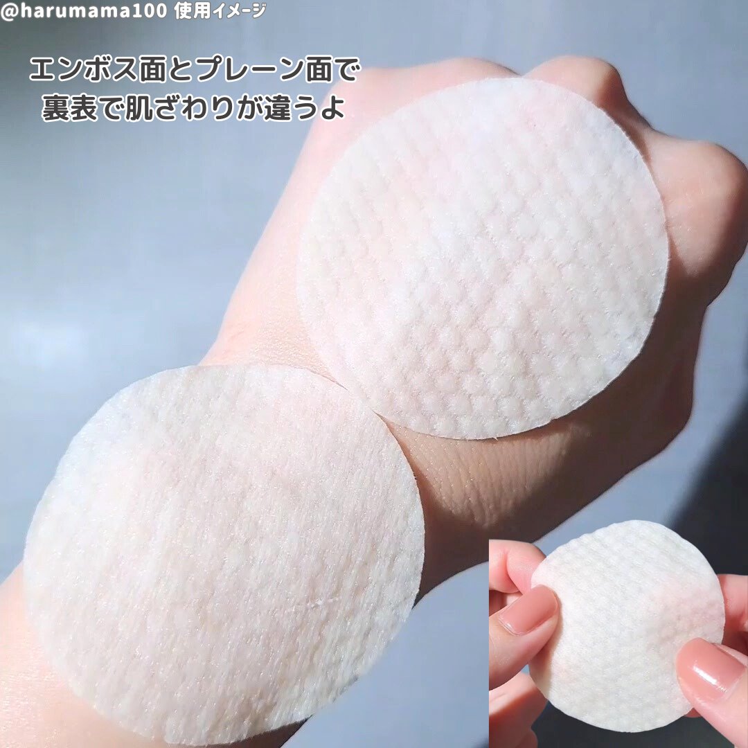 ヘルプミー! ポア-Tパッド/One-day's you/トナーパッドを使ったクチコミ（3枚目）