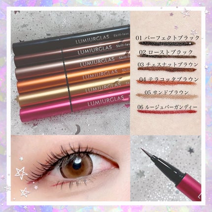 スキルレスライナー/LUMIURGLAS/リキッドアイライナーを使ったクチコミ(2枚目)