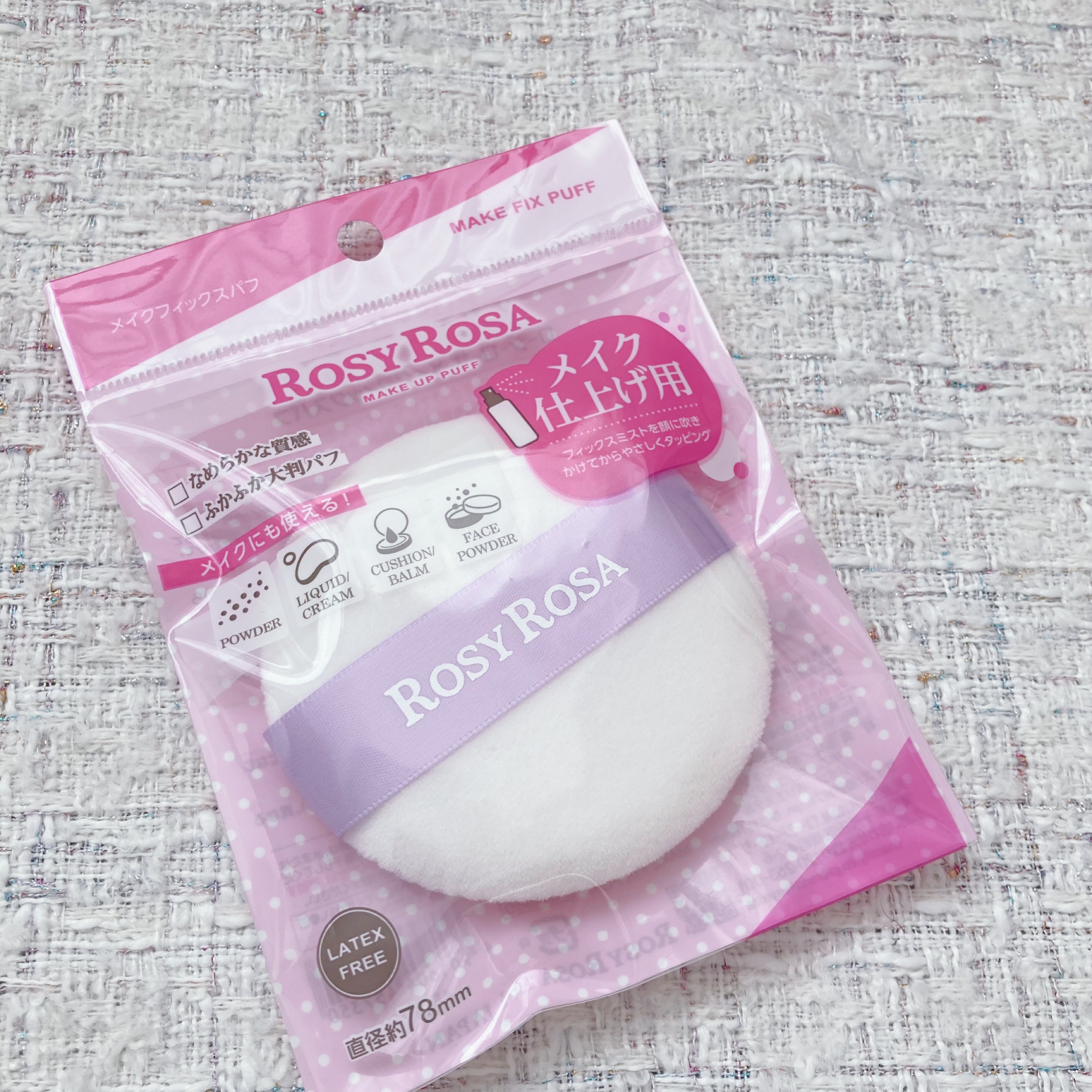 買ってみた🐶✨
✼••┈┈••✼••┈┈••✼••┈┈••✼••┈┈••✼

メイクキープミストをしてから使うらしい🫧

これから暑くなるとメイク崩れも気になるので
試しに買ってみた✨

✼••┈┈••✼••┈┈••✼••┈┈••✼••