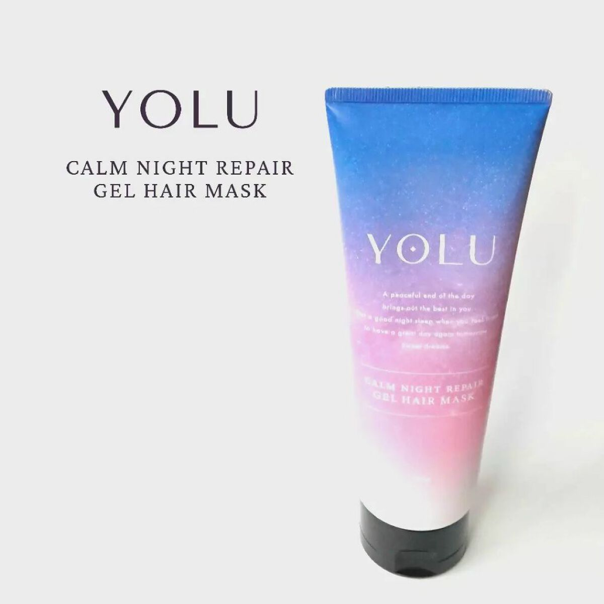 カームナイトリペアジェルヘアマスク/YOLU/ヘアマスク・ヘアパックを使ったクチコミ（1枚目）