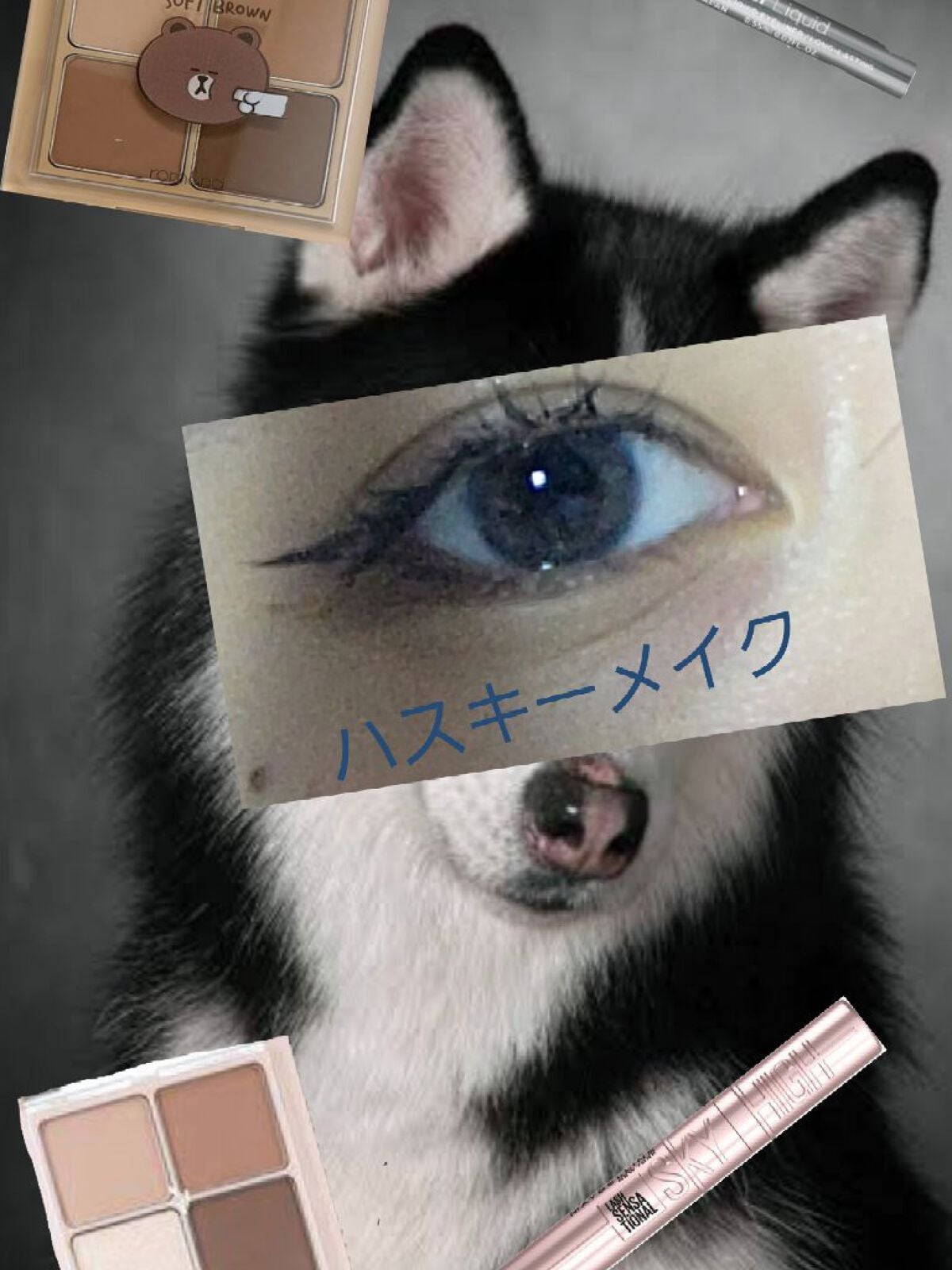 描くふたえアイライナー/CEZANNE/リキッドアイライナーを使ったクチコミ(1枚目)