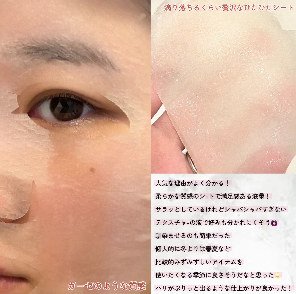 ごめんね素肌マスク/クリアターン/シートマスク・パックを使ったクチコミ（3枚目）