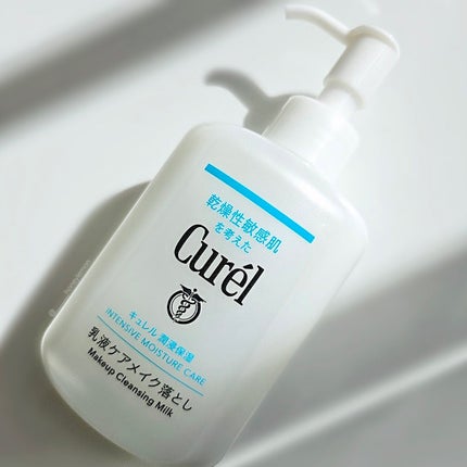 キュレル 潤浸保湿 乳液ケアメイク落とし/キュレル/ミルククレンジングを使ったクチコミ(2枚目)