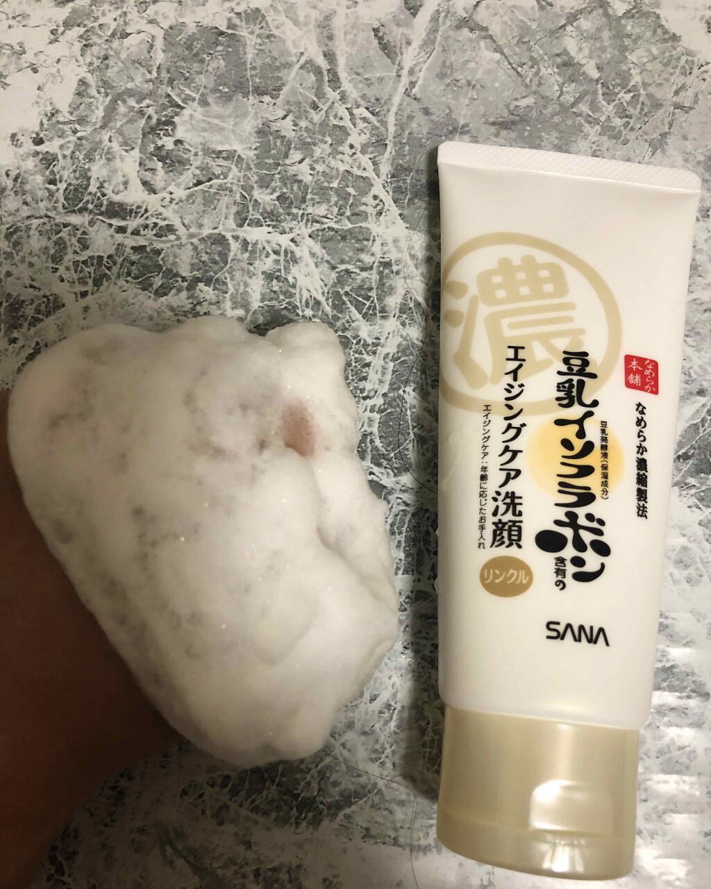 なめらか本舗 WRクレンジング洗顔 Nのクチコミ「なめらか本舗 wrクレンジングを使用しました✨
なめらか本舗のシリーズはいろいろ使っていました.....」（2枚目）