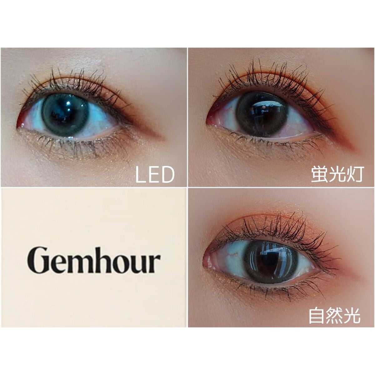 Gemhour/Hapa kristin/カラーコンタクトレンズを使ったクチコミ(3枚目)