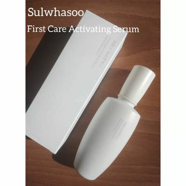 Sulwhasoo 潤燥エッセンス EXのクチコミ「Sulwhasoo
First Care Activating Serum
@amorepac.....」（1枚目）