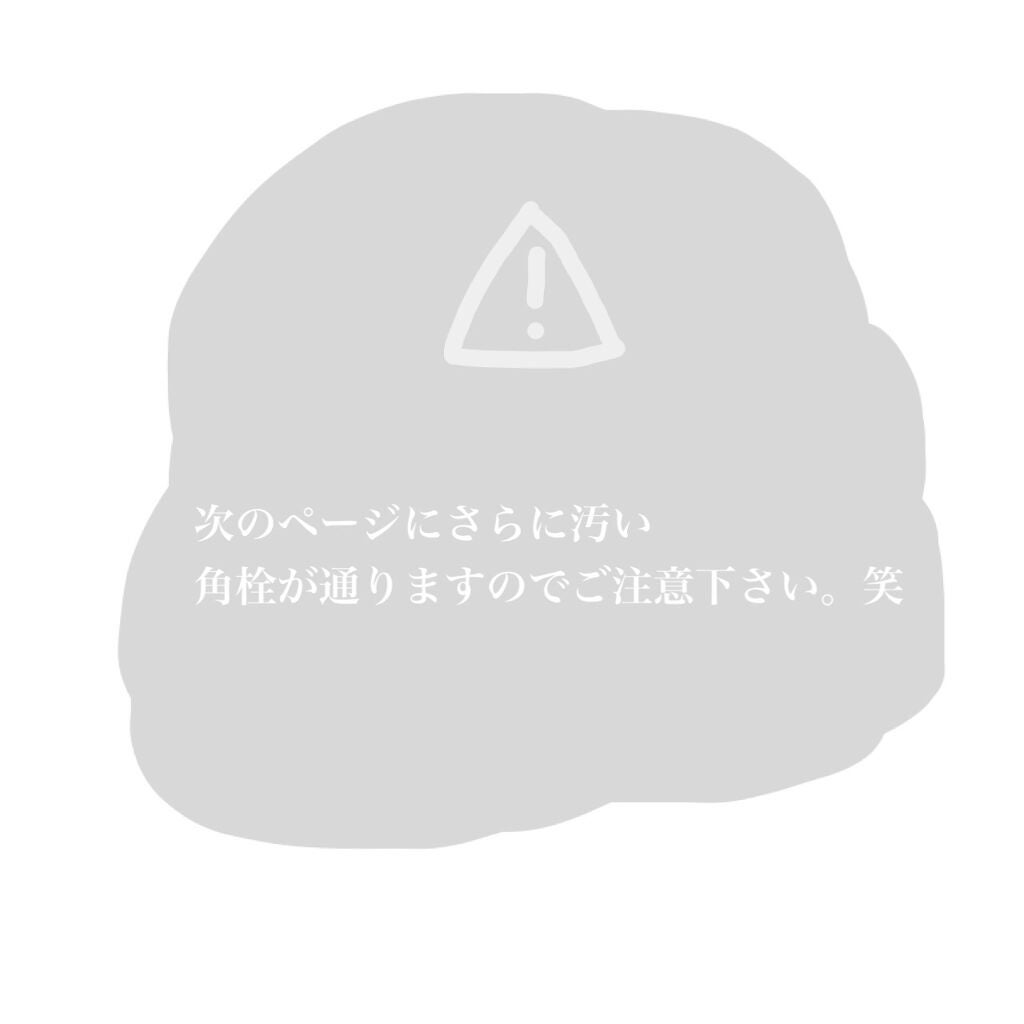 ホホバオイル/無印良品/ボディオイルを使ったクチコミ(5枚目)