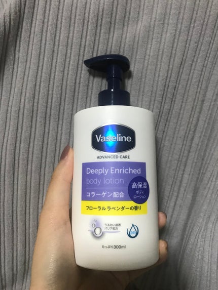 ディープリーエンリッチド ボディローション フローラルラベンダーの香り/ヴァセリン/ボディローションを使ったクチコミ(1枚目)