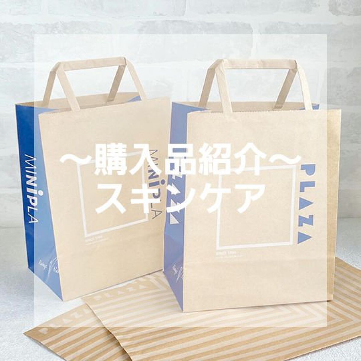 サボリーノ 目ざまシート SA 20（桜の香り）/サボリーノ/シートマスク・パックを使ったクチコミ（1枚目）