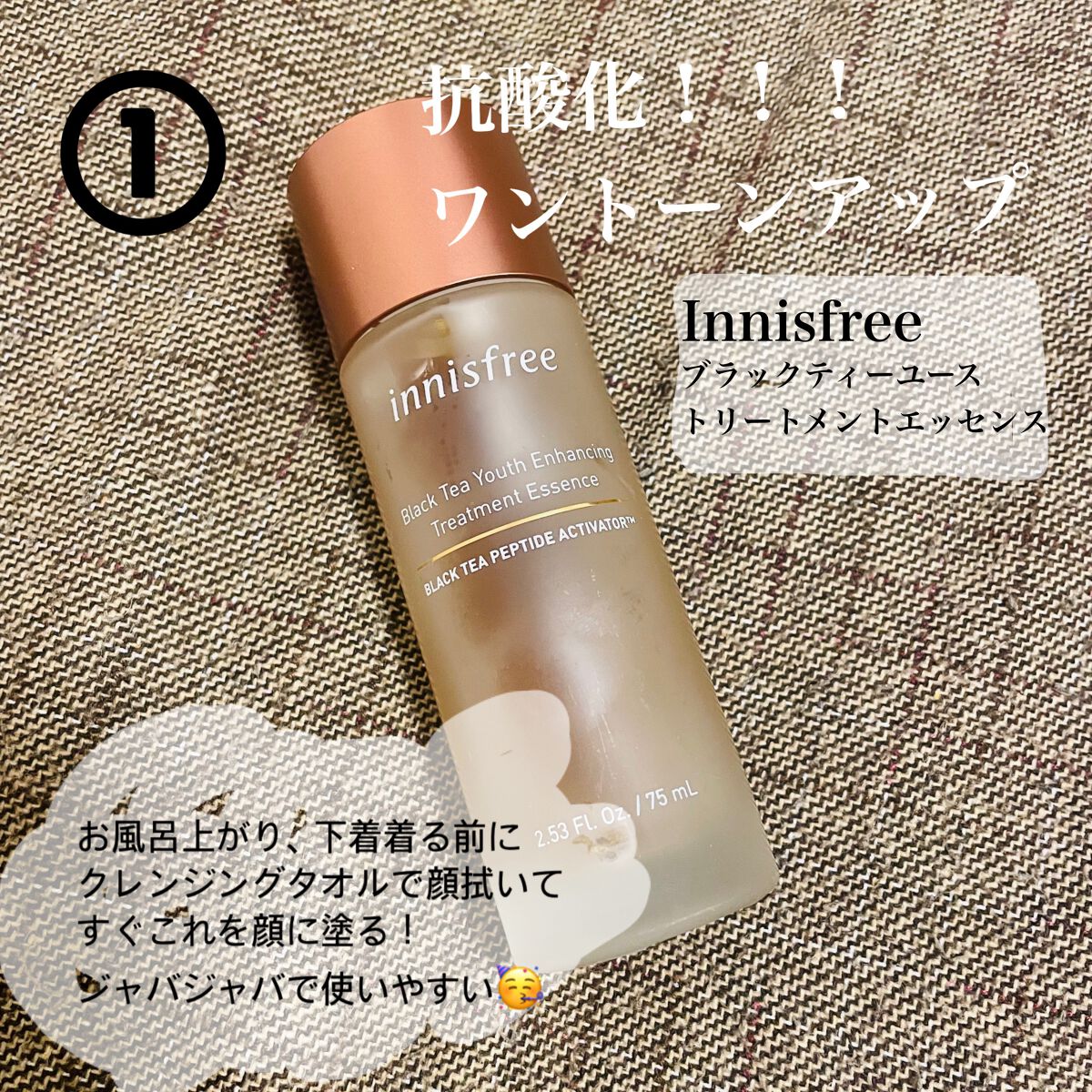 ザ・タイムR アクア/IPSA/化粧水を使ったクチコミ(2枚目)