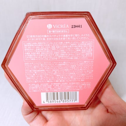 &honey クレンジングバーム メルティ ホット/&honey/クレンジングバームを使ったクチコミ(4枚目)