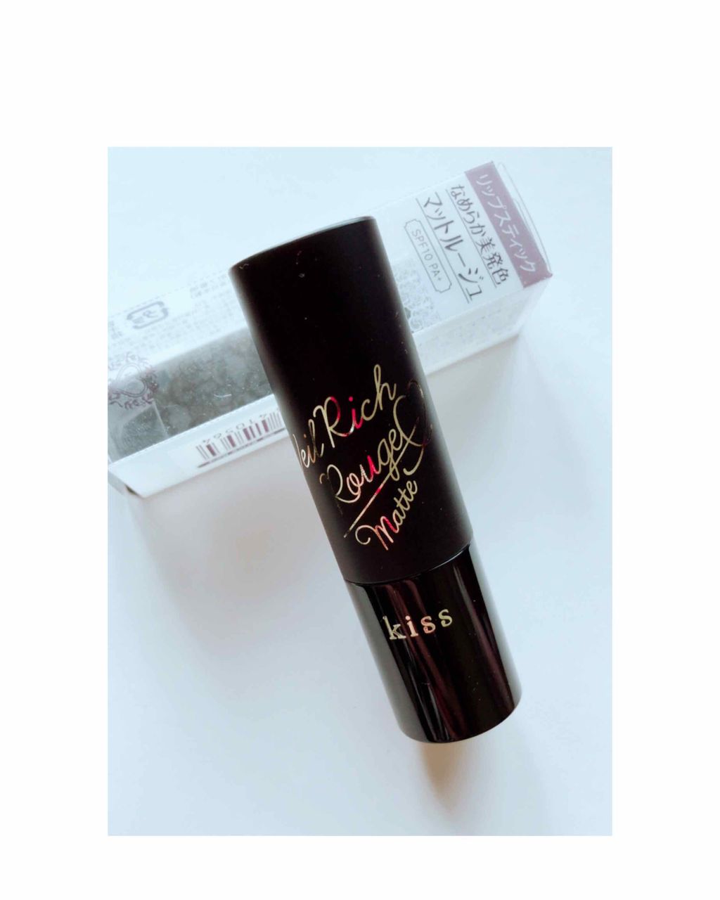 ヴェールリッチルージュ マット/KiSS/口紅を使ったクチコミ(1枚目)