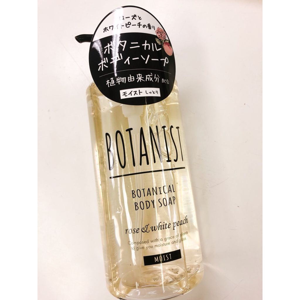 ボタニカルボディーソープ(モイスト)/BOTANIST/ボディソープを使ったクチコミ(1枚目)