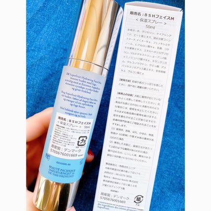 スーパーフルーツシリーズ BSHフェイスM(ミスト状化粧水)/Beauté Pacifique/ミスト状化粧水を使ったクチコミ(5枚目)
