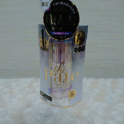 毛穴パテ職人 毛穴崩れ防止下地/毛穴パテ職人/化粧下地を使ったクチコミ(3枚目)