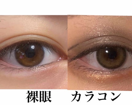 CANNA ROZE AIRY/URIA i-DOL/カラーコンタクトレンズを使ったクチコミ(4枚目)