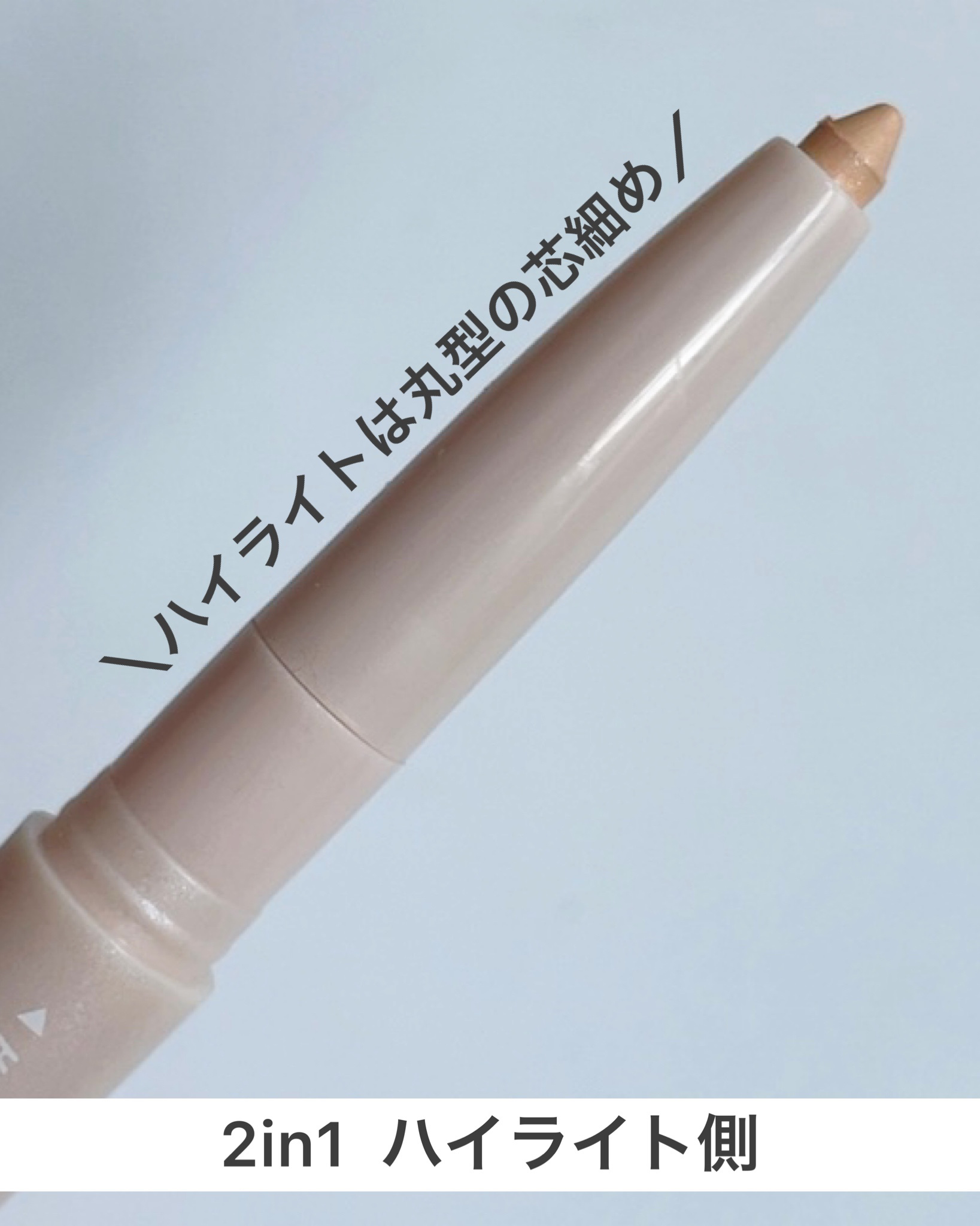 カラーグラム オールインワン涙袋メーカー/Colorgram/ペンシルアイライナーを使ったクチコミ（3枚目）