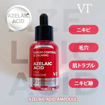 A1カーミング アンプル/VT/美容液を使ったクチコミ(1枚目)