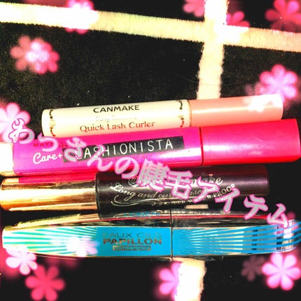 フォクシール パピヨン/ロレアル パリ/マスカラを使ったクチコミ(1枚目)