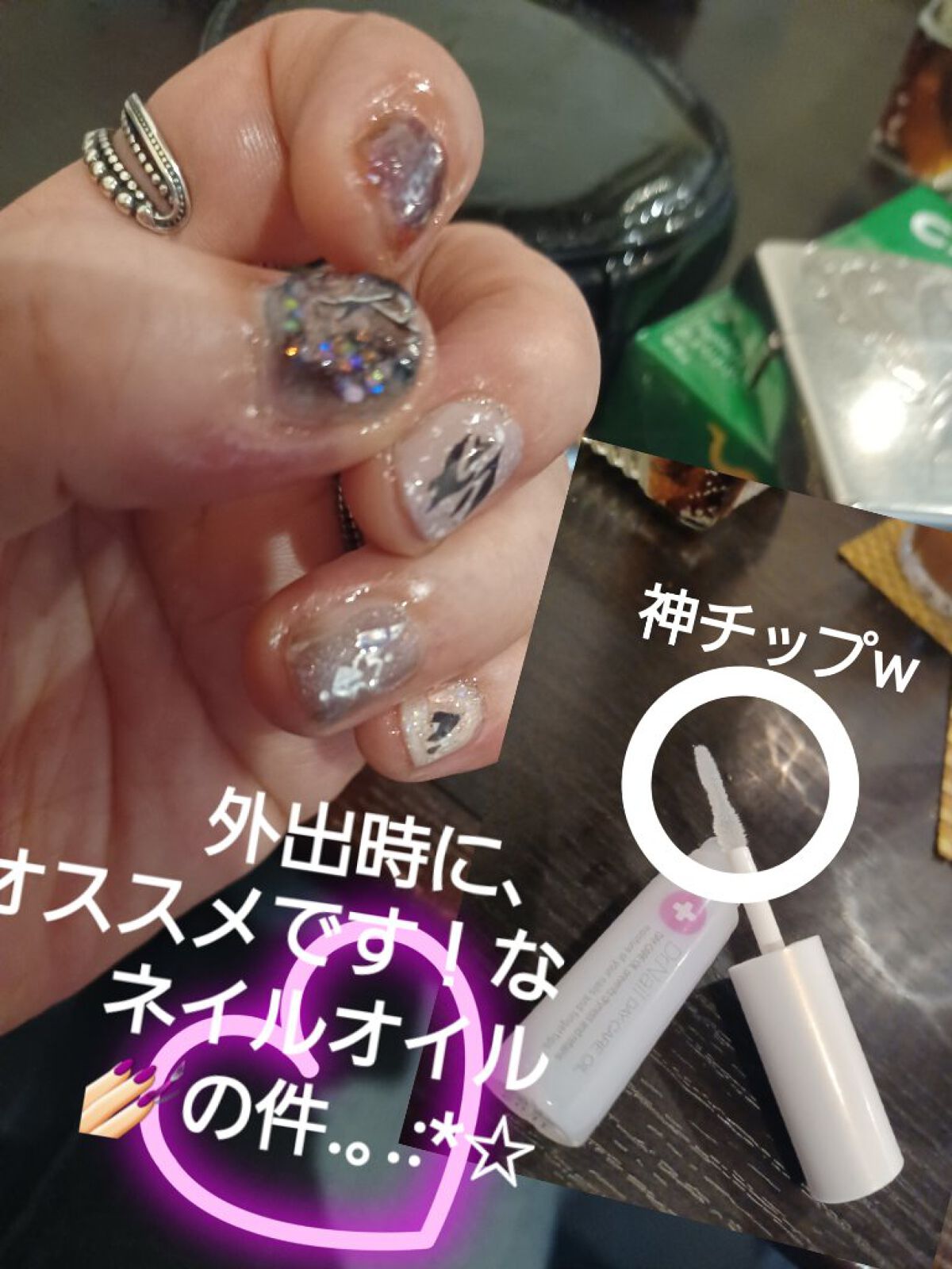 Dr.Nail デイケアオイルのクチコミ「❤︎.*  #Dr.Nail #デイケアオイル
↑↑↑↑↑   家では、#ソンプチュー #ネイ.....」（1枚目）