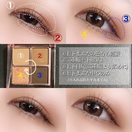 アンドバイロムアンド メロウアイパレット/&nd by rom&nd/アイシャドウパレットを使ったクチコミ(4枚目)