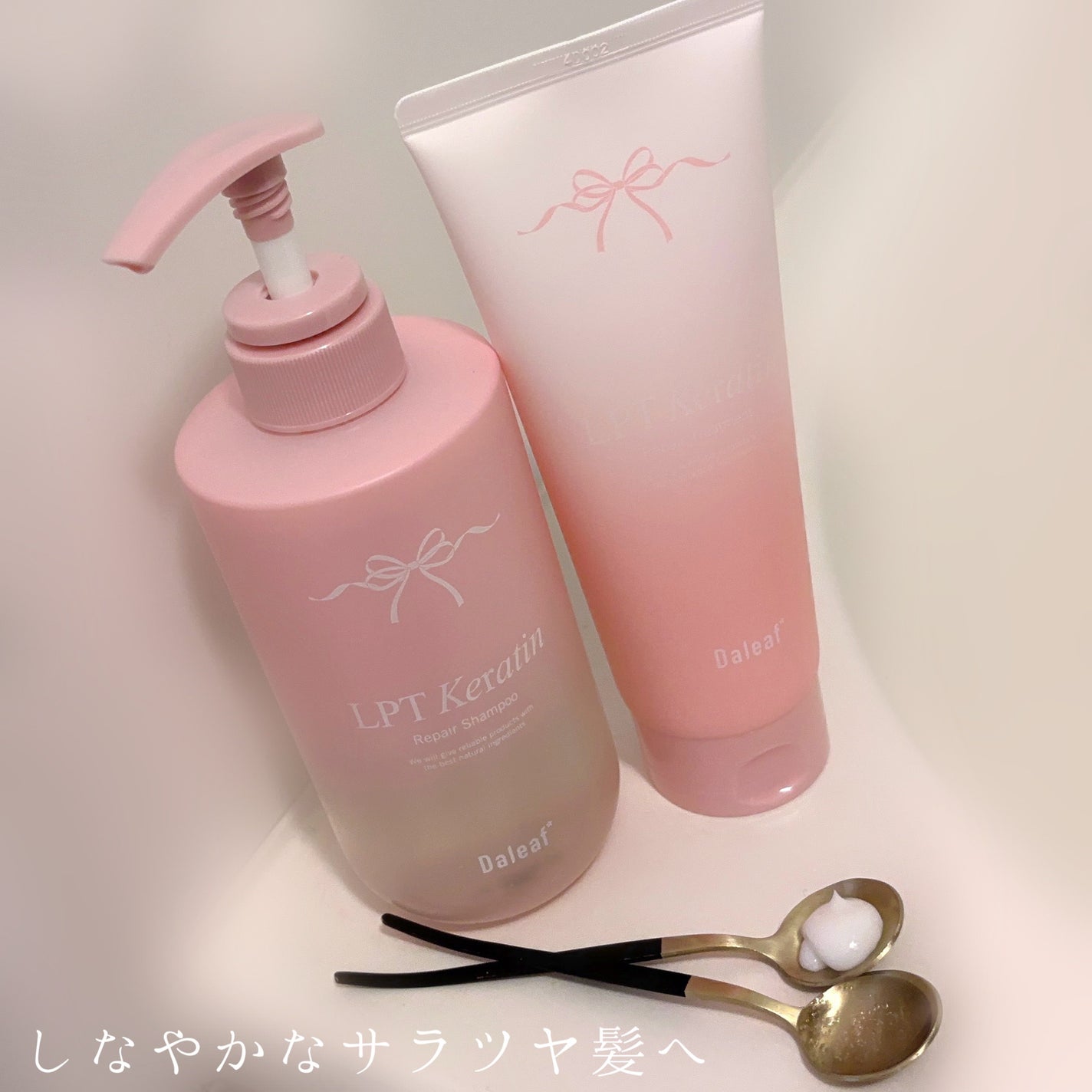 LPTケラチンリペアトリートメント/Daleaf/洗い流すヘアトリートメントを使ったクチコミ(5枚目)