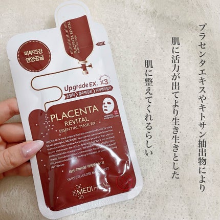 ごんす@YouTube始めました on LIPS 「《メディヒールパック》ドンキでお試しで買ったパック♪20代後半..」(5枚目)