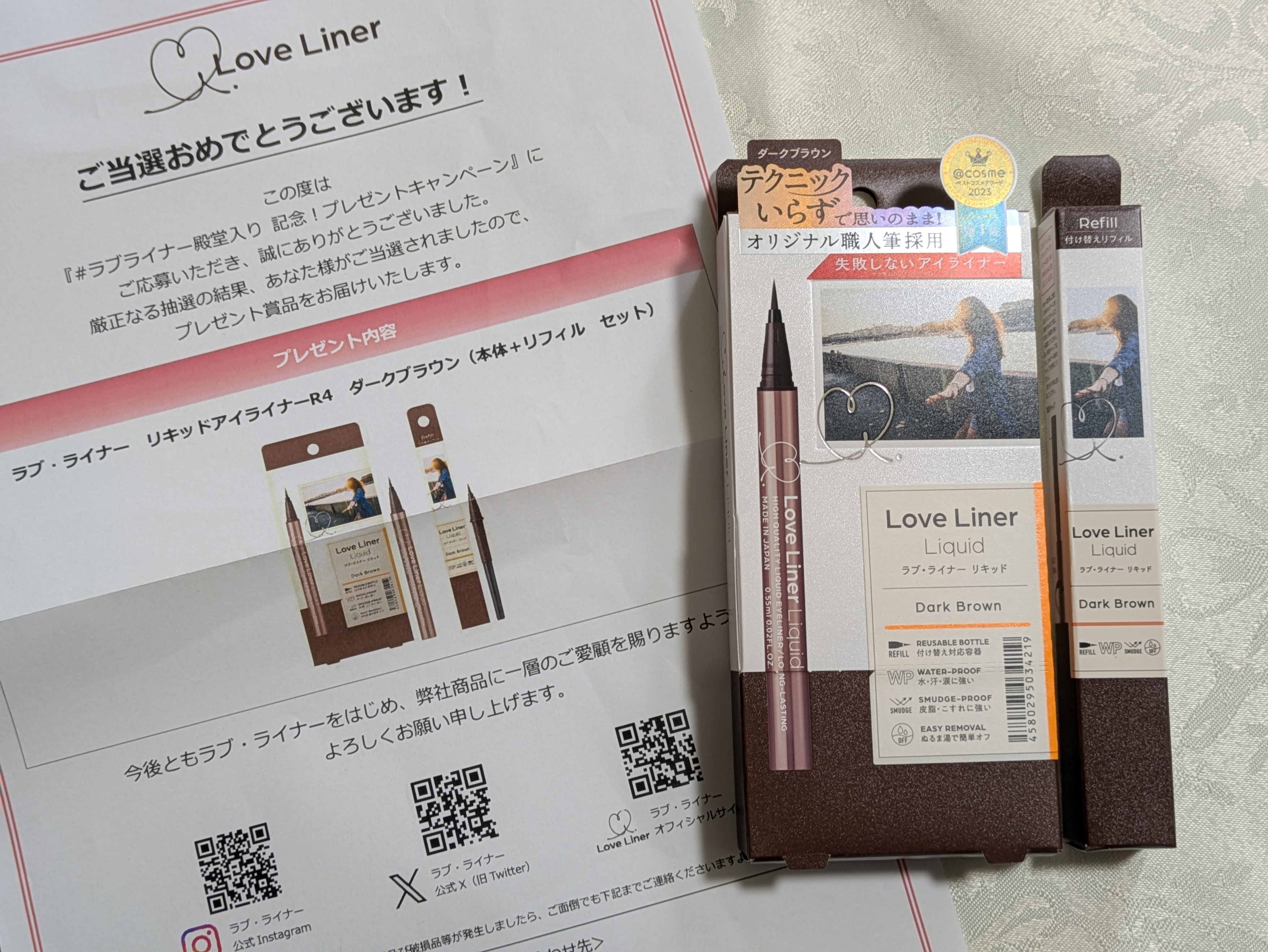 リキッドアイライナーR4/ラブ・ライナー/リキッドアイライナーを使ったクチコミ（1枚目）