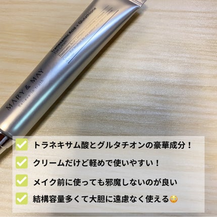 Houttuynia Cordata + Tea Tree Serum/MARY&MAY/洗顔フォームを使ったクチコミ(3枚目)